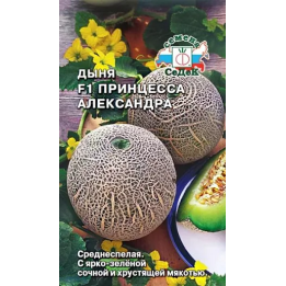 АЛЕКСАНДРА