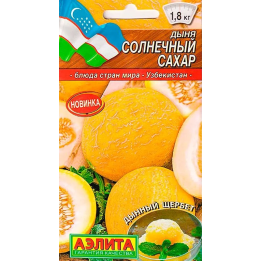 СОЛНЕЧНЫЙ САХАР