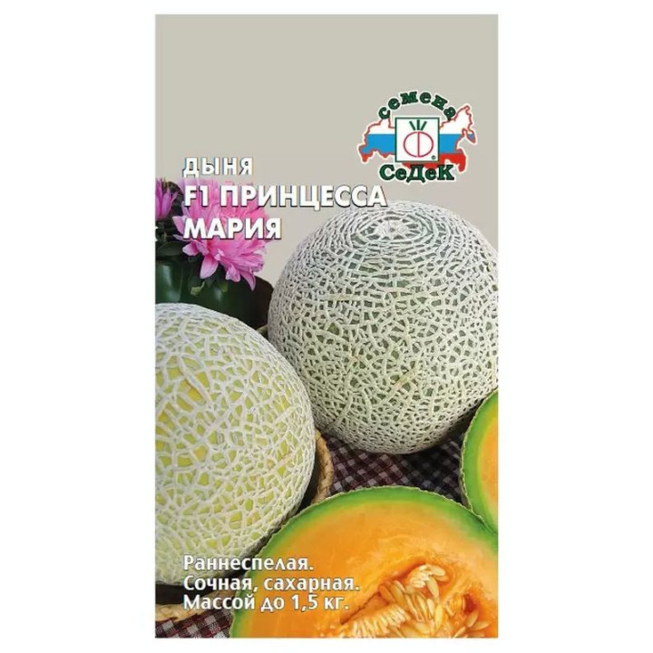 ПРИНЦЕССА МАРИЯ