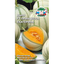 ПРИНЦЕССА ЕКАТЕРИНА