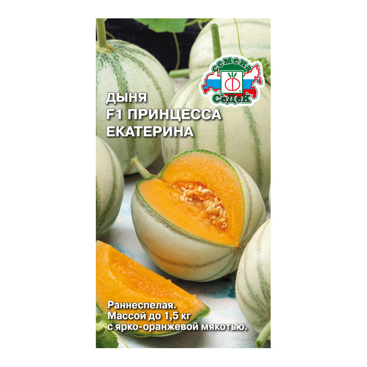 ПРИНЦЕССА ЕКАТЕРИНА