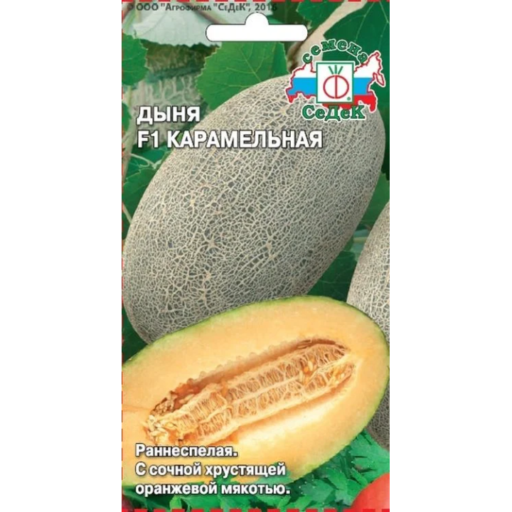 КАРАМЕЛЬНАЯ