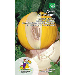 ГАРМОНИЯ