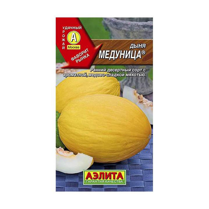 МЕДУНИЦА