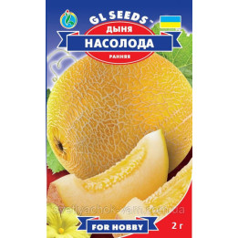 НАСОЛОДА