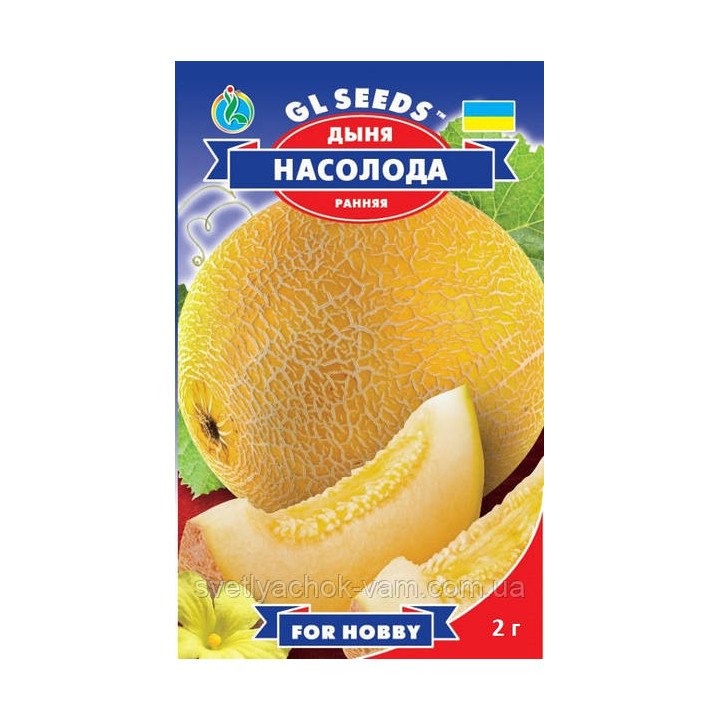 НАСОЛОДА