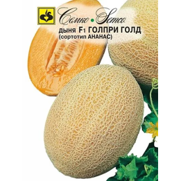 ГОЛПРИ