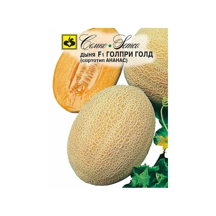 ГОЛПРИ