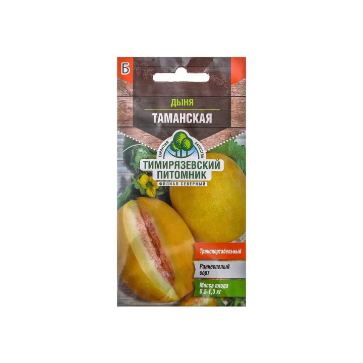 ТИМИРЯЗЕВСКАЯ РАННЯЯ