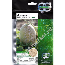 АЛТЫН
