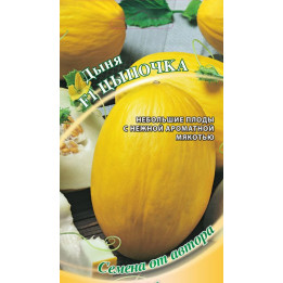 ЦЫПОЧКА