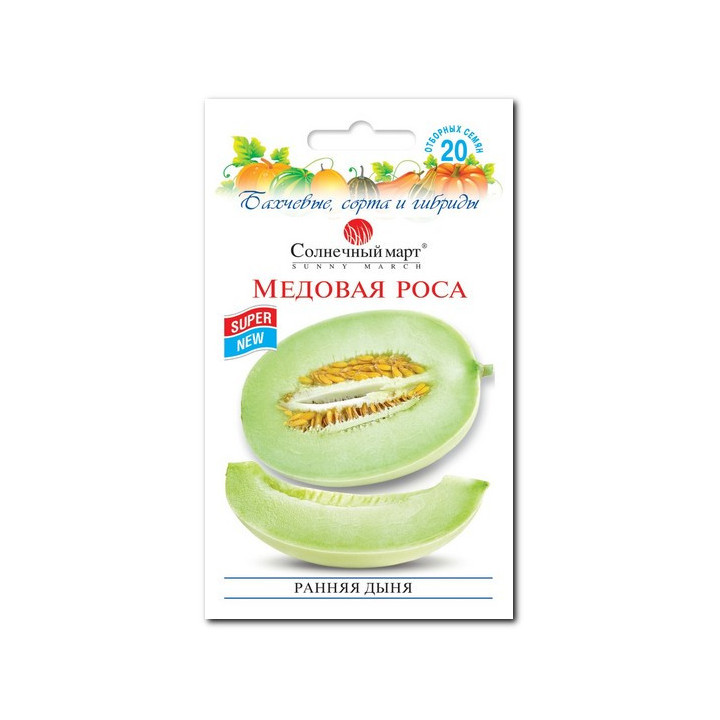 МЕДОВАЯ РОСА
