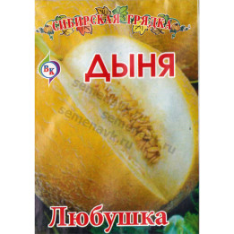 ЛЮБУШКА