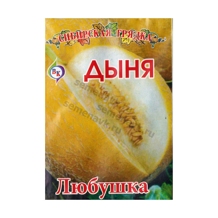 ЛЮБУШКА