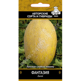 ФАНТАЗИЯ