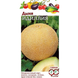 ИДИЛЛИЯ
