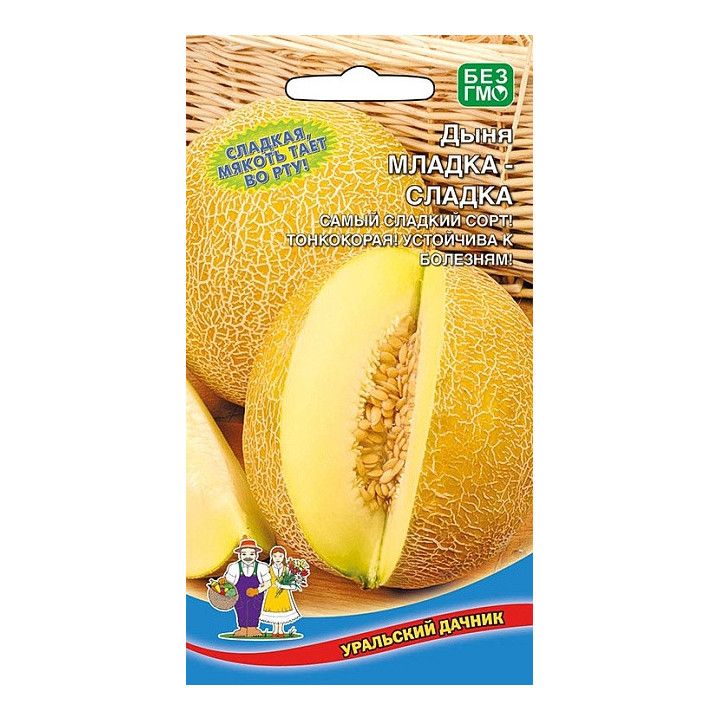 ОРИГИНАЛЬНАЯ