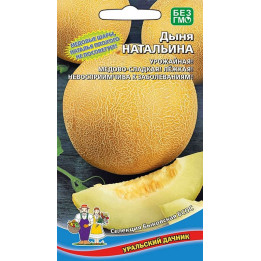 НАТАЛЬИНА