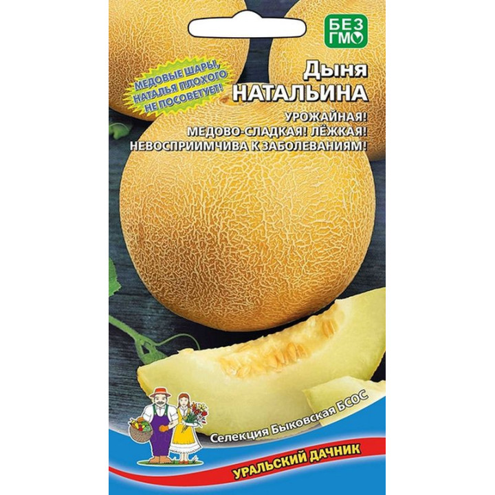 НАТАЛЬИНА
