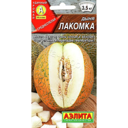ЛАКОМКА