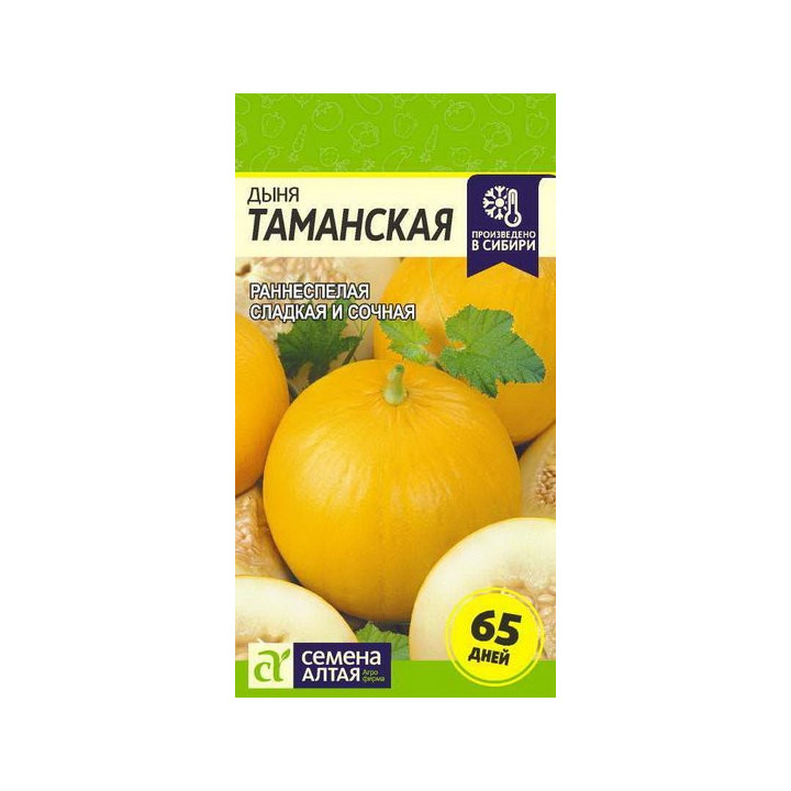 ТАМАНСКАЯ