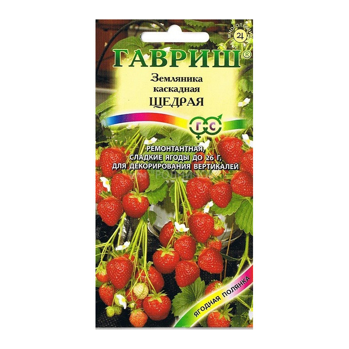 ЩЕДРАЯ