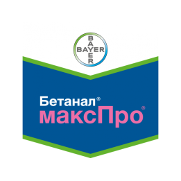 Бетанал Макс Про 209 OD