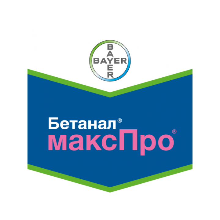 Бетанал Макс Про 209 OD