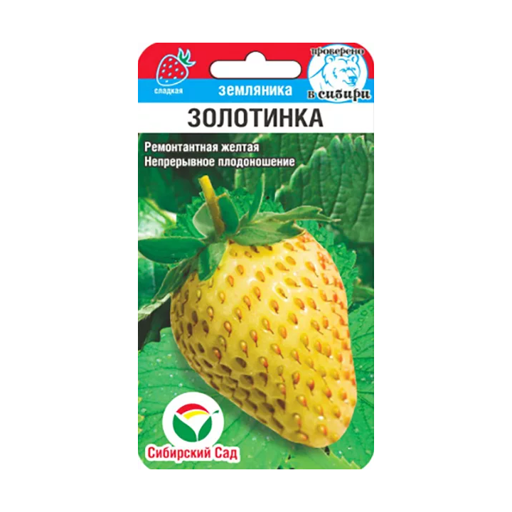 ЗОЛОТИНКА
