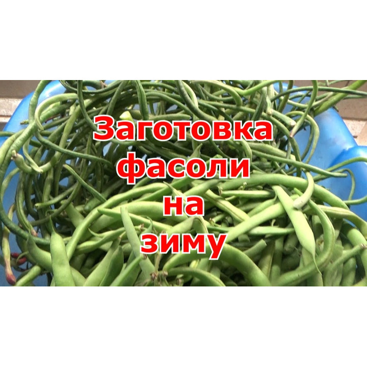 КУПАВА