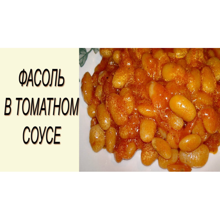 ОРАН