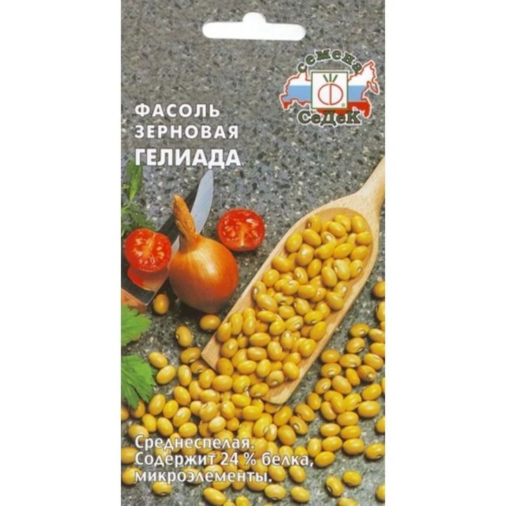 ГЕЛИАДА