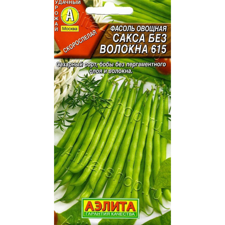 САКСА БЕЗ ВОЛОКНА 615