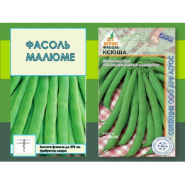 МАЛЮМЕ