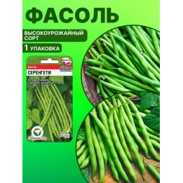 ПИНОККИО