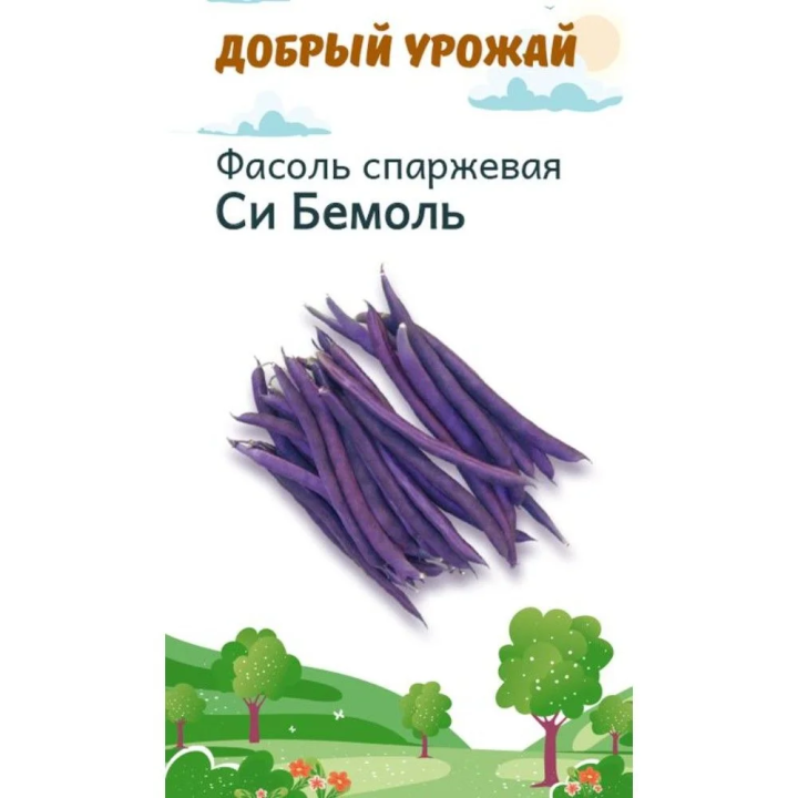 СИ БЕМОЛЬ