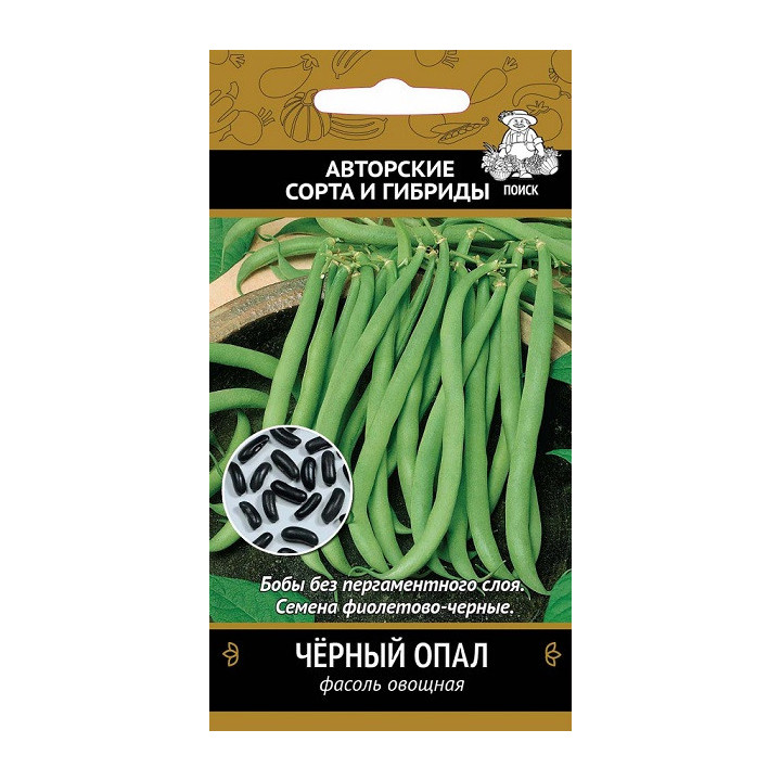 ЧЕРНЫЙ ОПАЛ