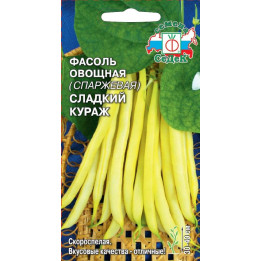 СЛАДКИЙ КУРАЖ