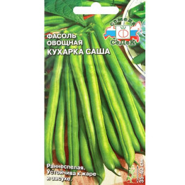 КУХАРКА САША