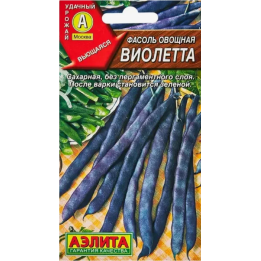 ВИОЛЕТТА