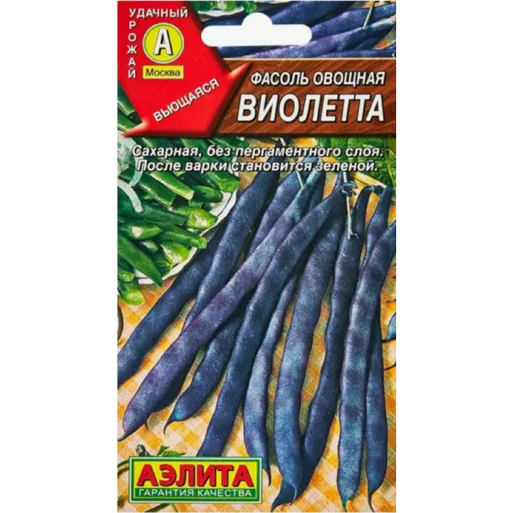 ВИОЛЕТТА