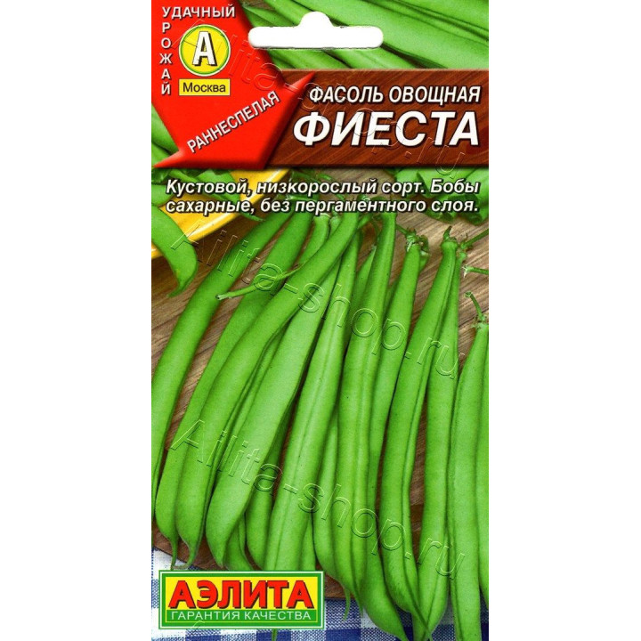 ФИЕСТА