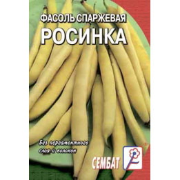 РОСИНКА