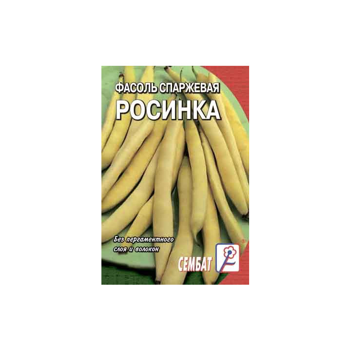 РОСИНКА