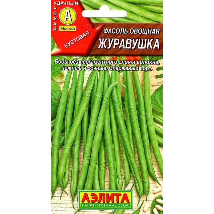 ЖУРАВУШКА