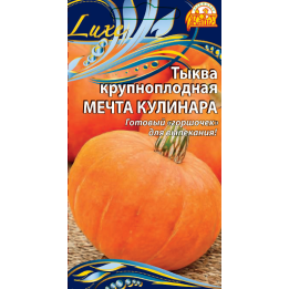 МЕЧТА КУЛИНАРА