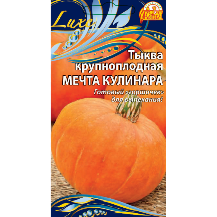 МЕЧТА КУЛИНАРА