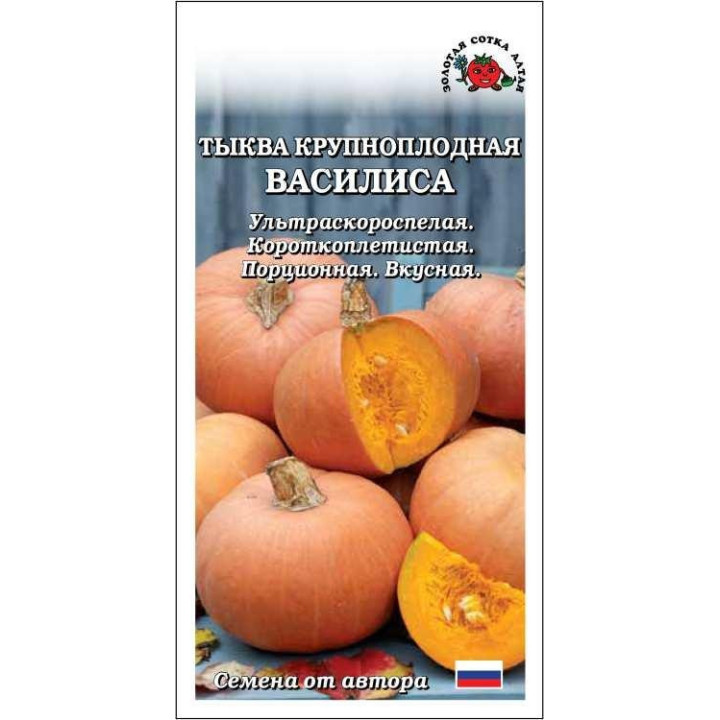 ВАСИЛИСА