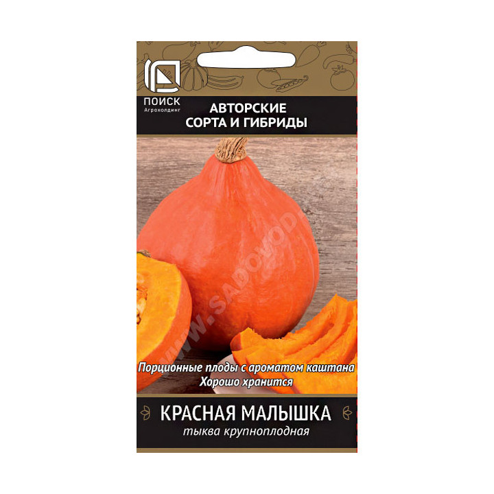 КРАСНАЯ МАЛЫШКА