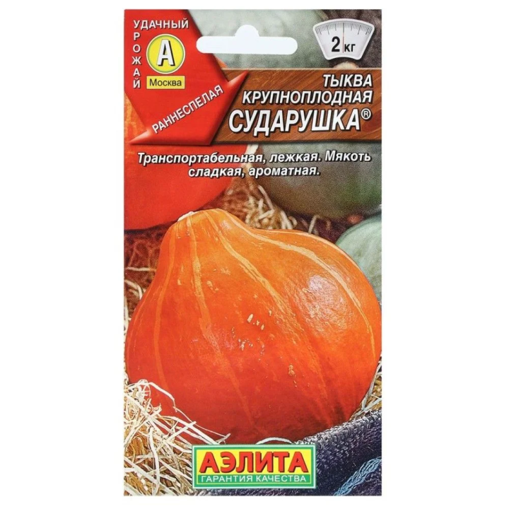 СУДАРУШКА